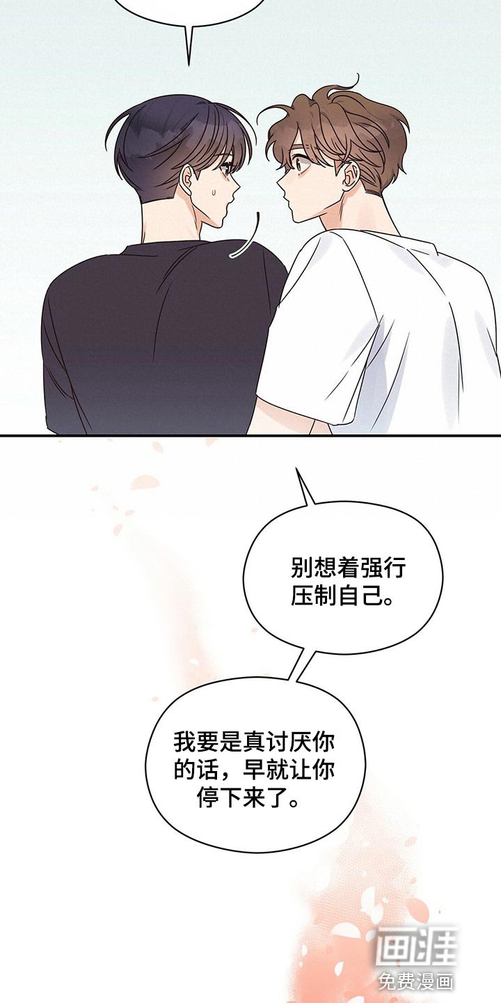 第54章：好情绪