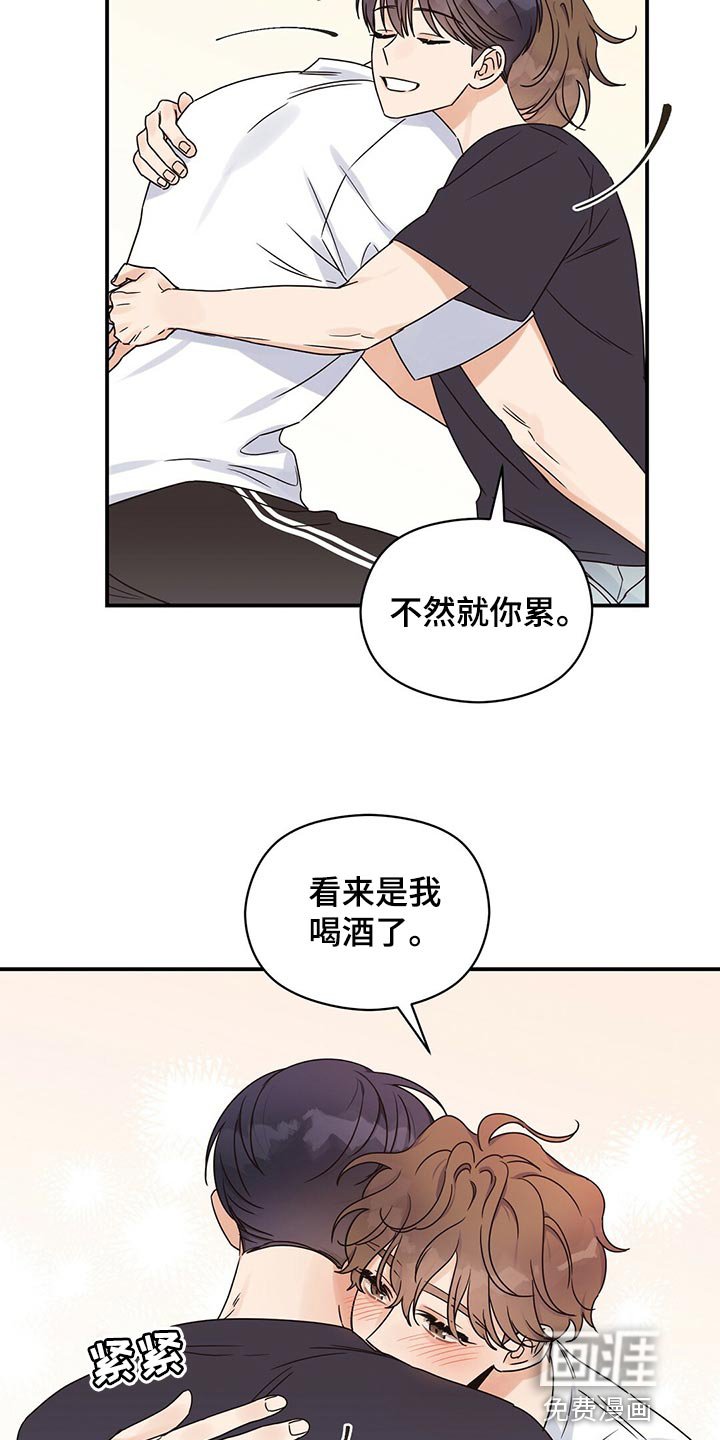 第54章：好情绪