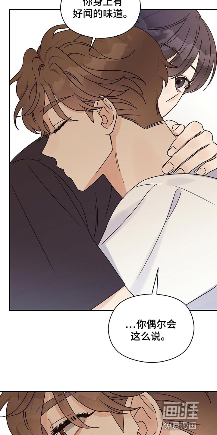 第54章：好情绪