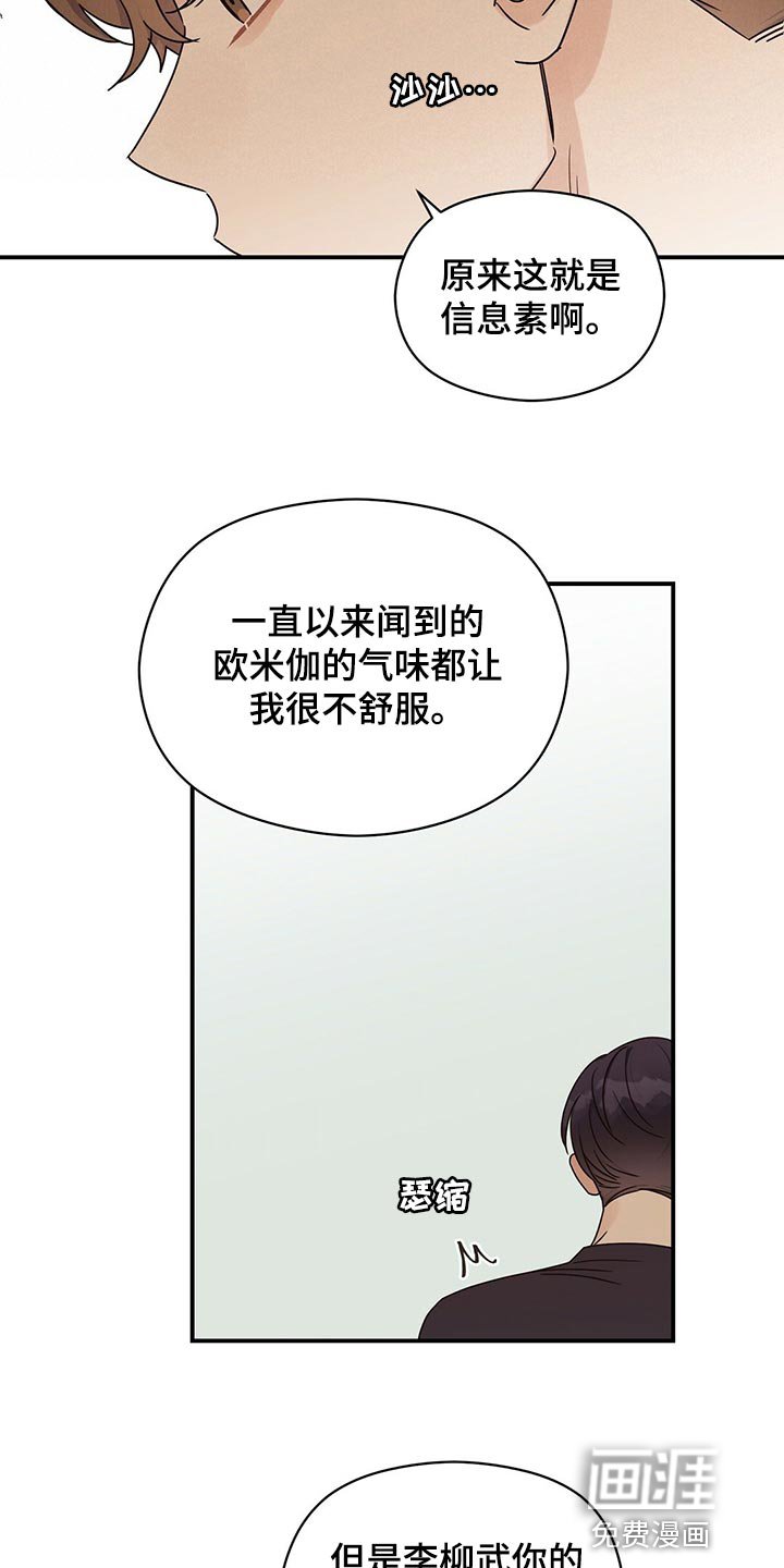 第54章：好情绪
