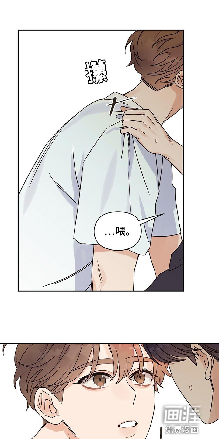 第54章：好情绪
