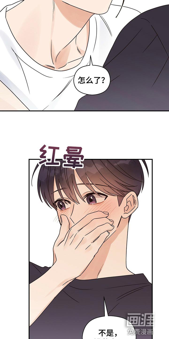 第54章：好情绪