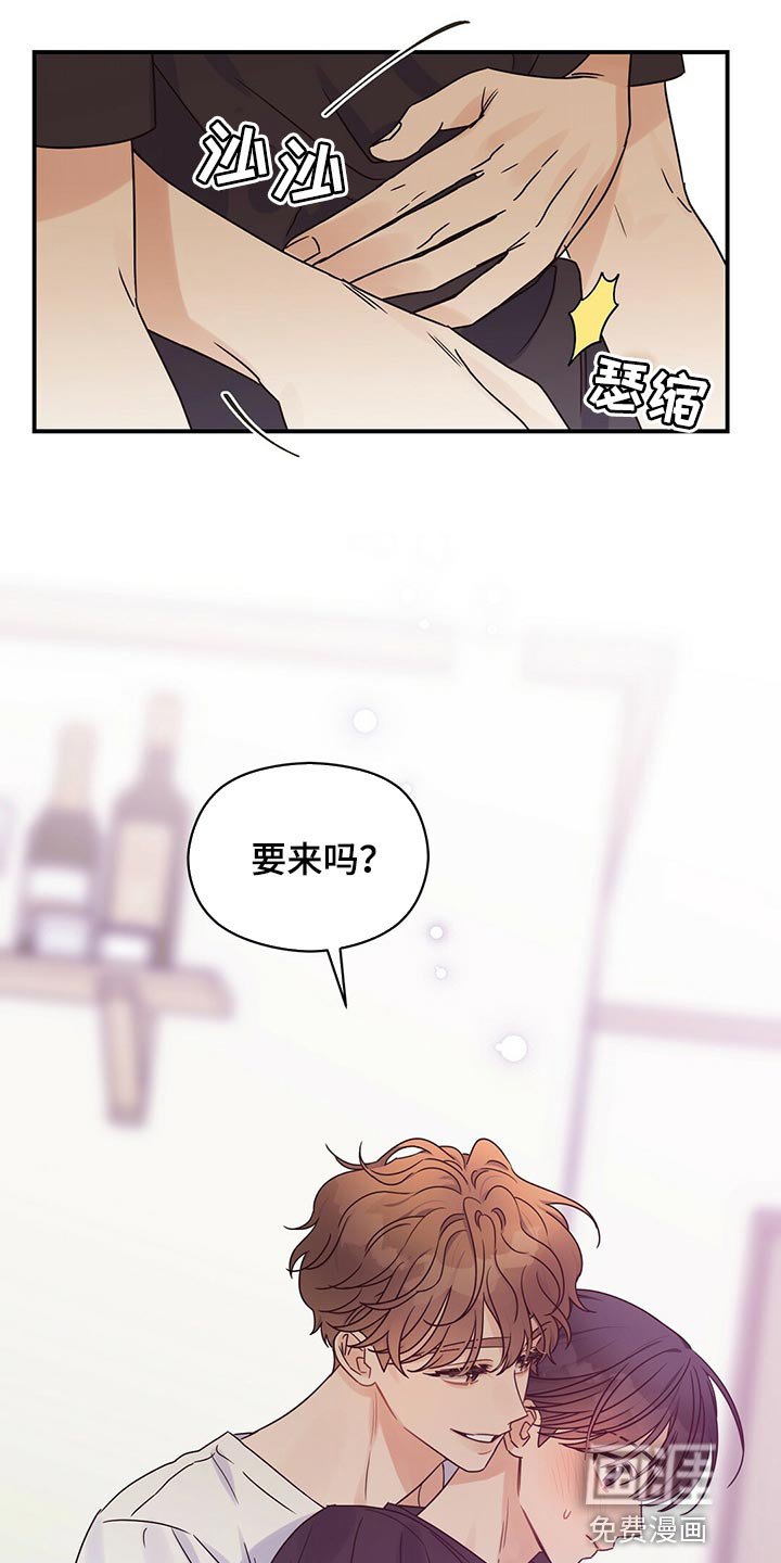 第54章：好情绪