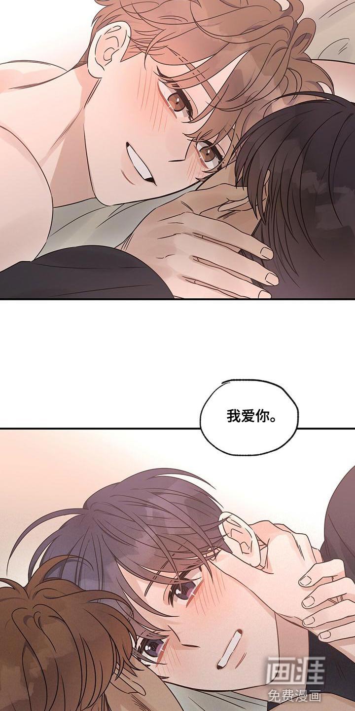 第56章：喜欢的是你