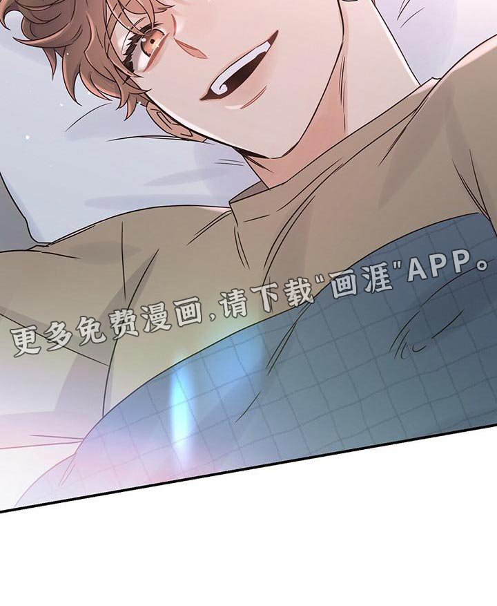 第56章：喜欢的是你