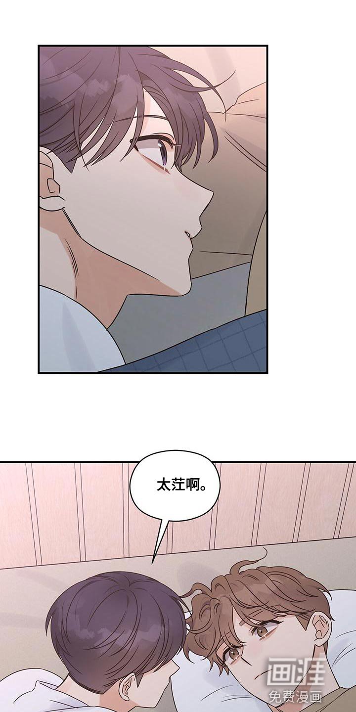 第57章：最喜欢的时间
