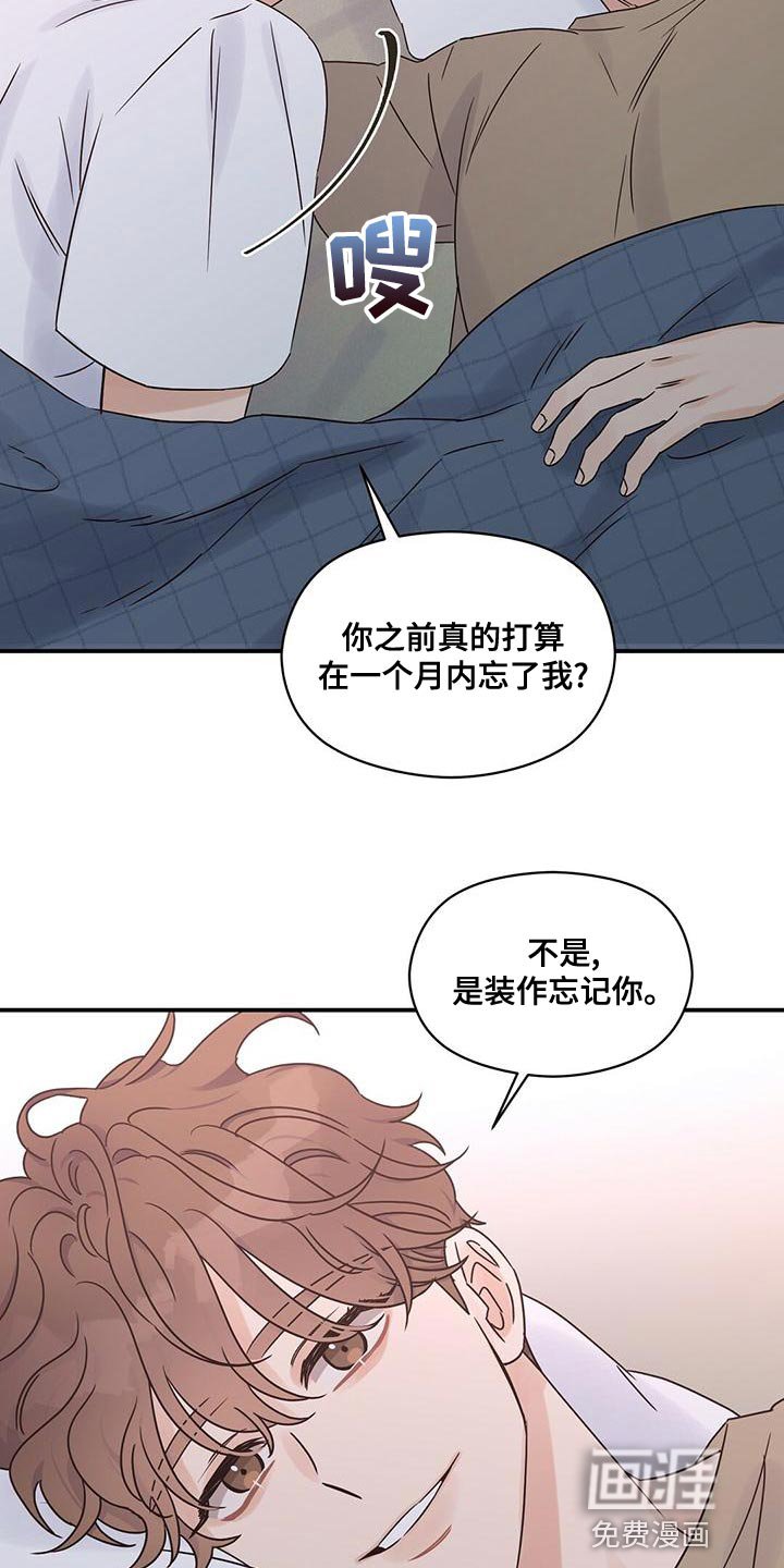 第57章：最喜欢的时间