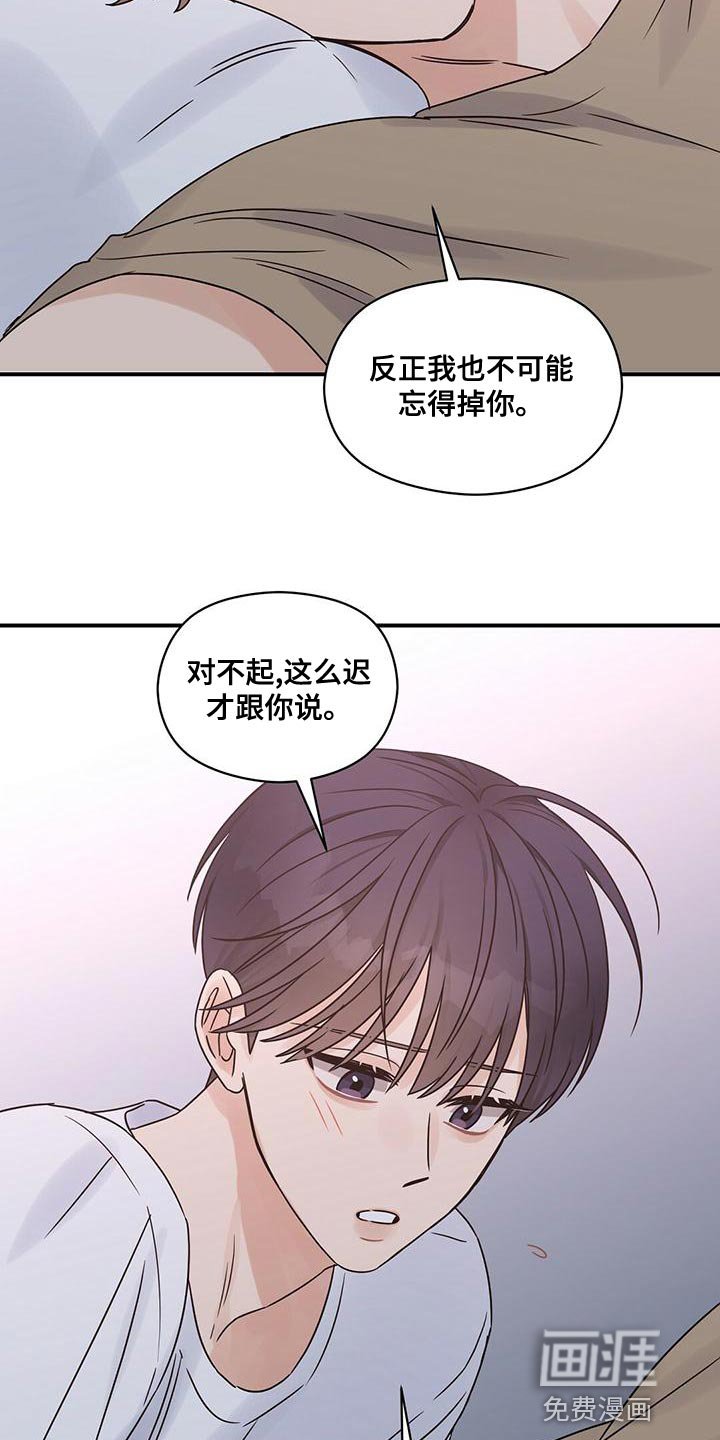 第57章：最喜欢的时间