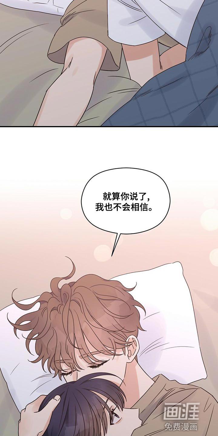 第57章：最喜欢的时间
