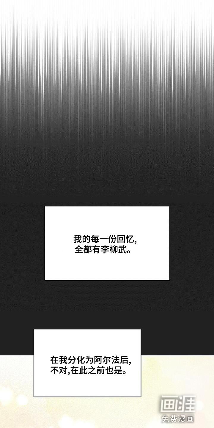 第57章：最喜欢的时间