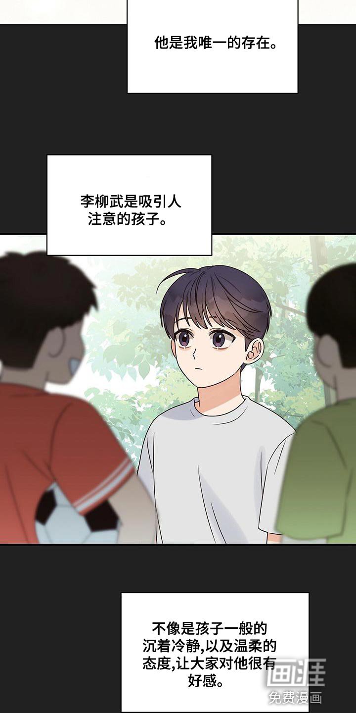 第57章：最喜欢的时间
