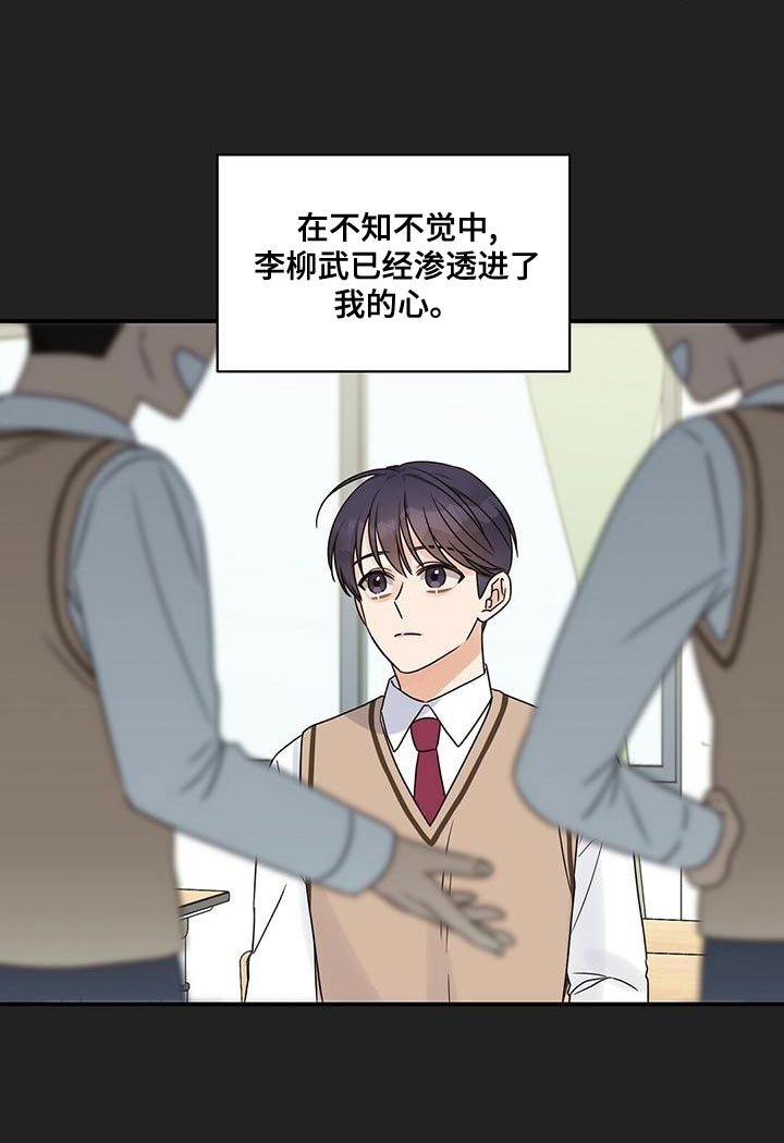 第57章：最喜欢的时间