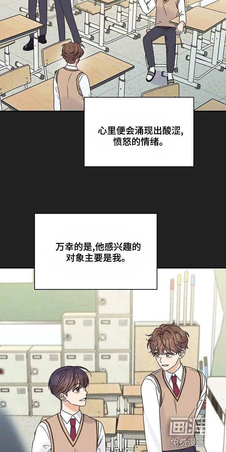 第57章：最喜欢的时间