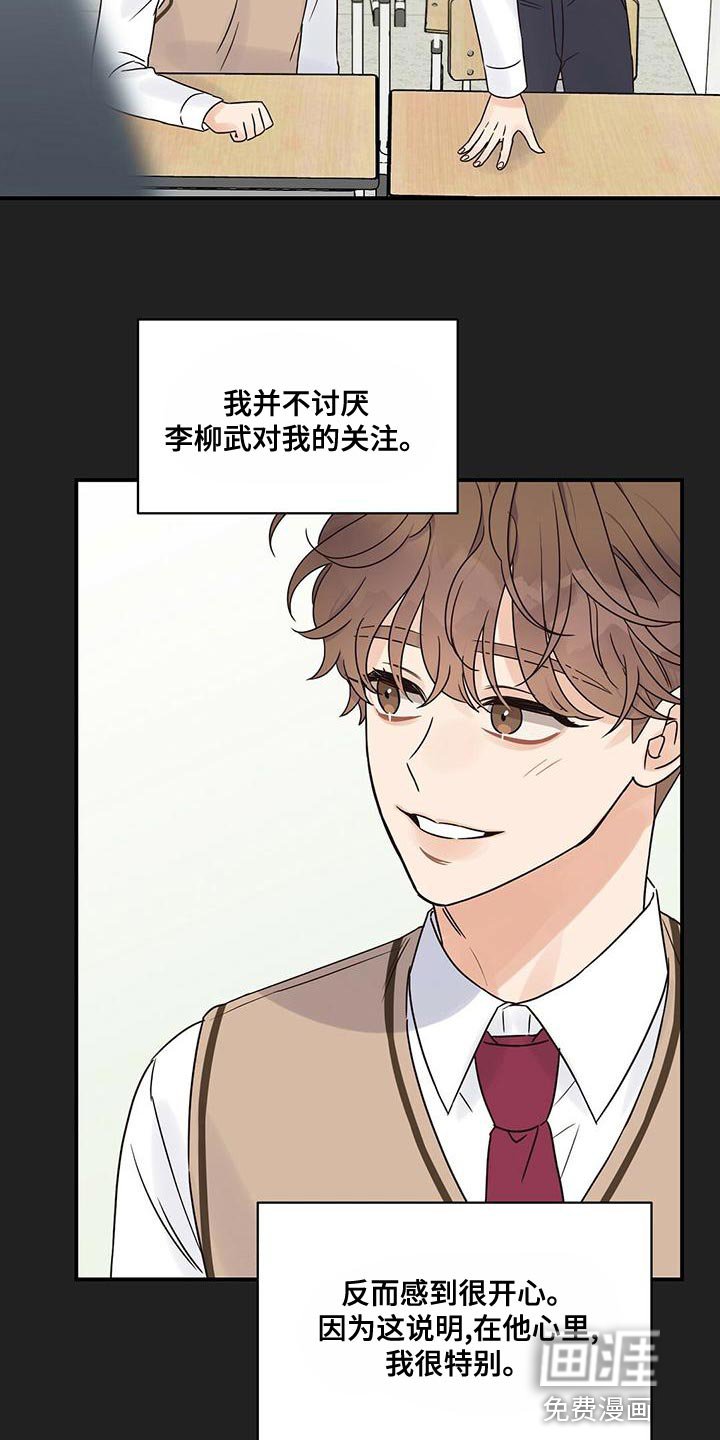 第57章：最喜欢的时间