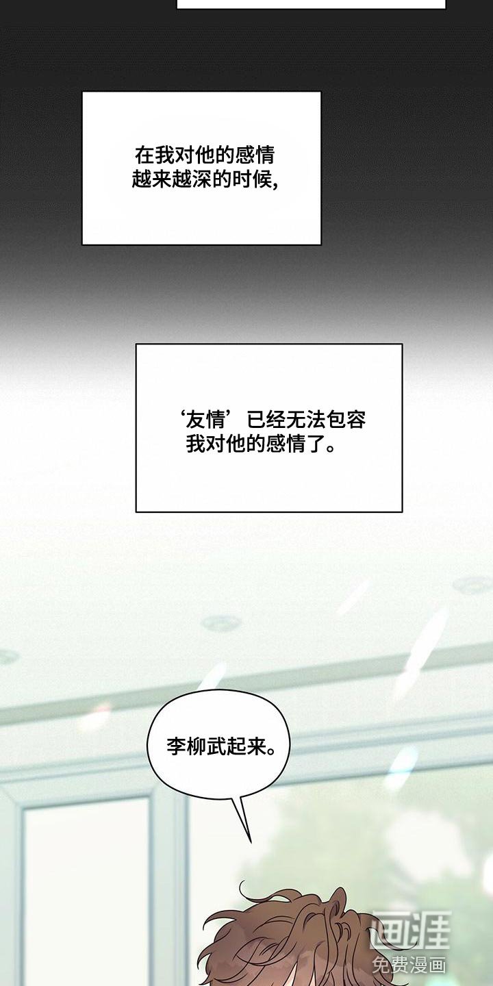 第57章：最喜欢的时间
