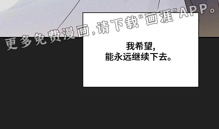 第57章：最喜欢的时间