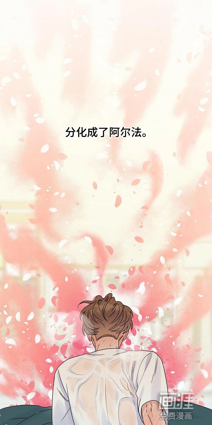 第58章：庆幸