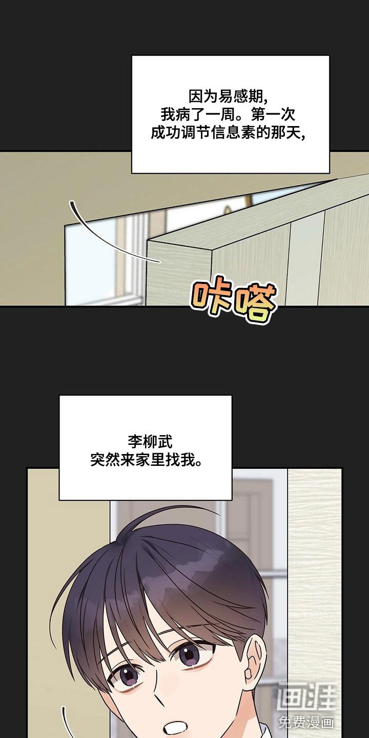 第58章：庆幸