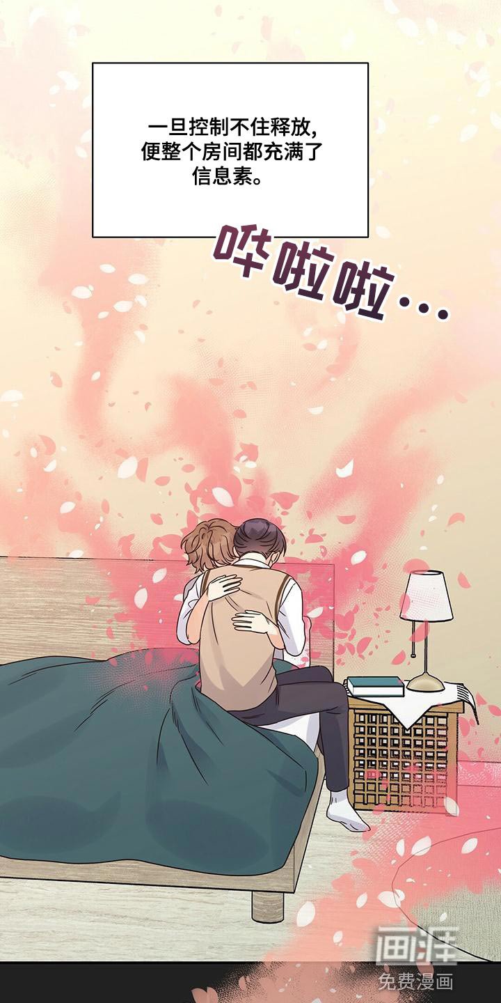 第58章：庆幸
