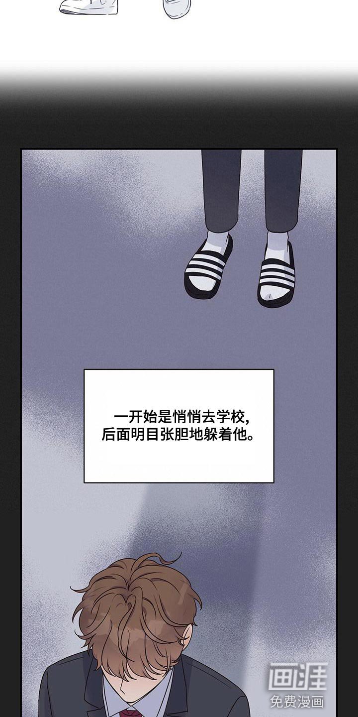 第58章：庆幸