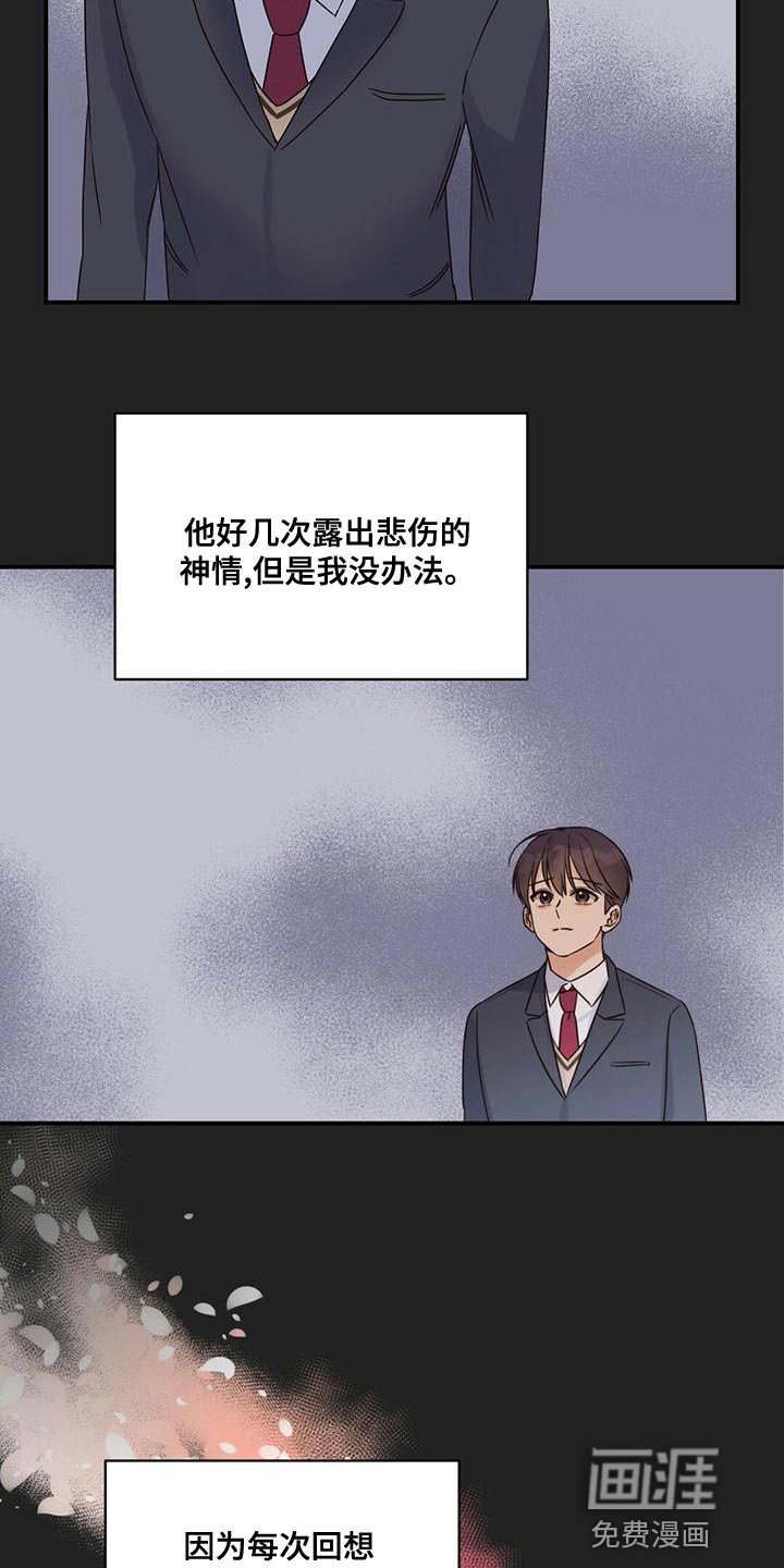 第58章：庆幸