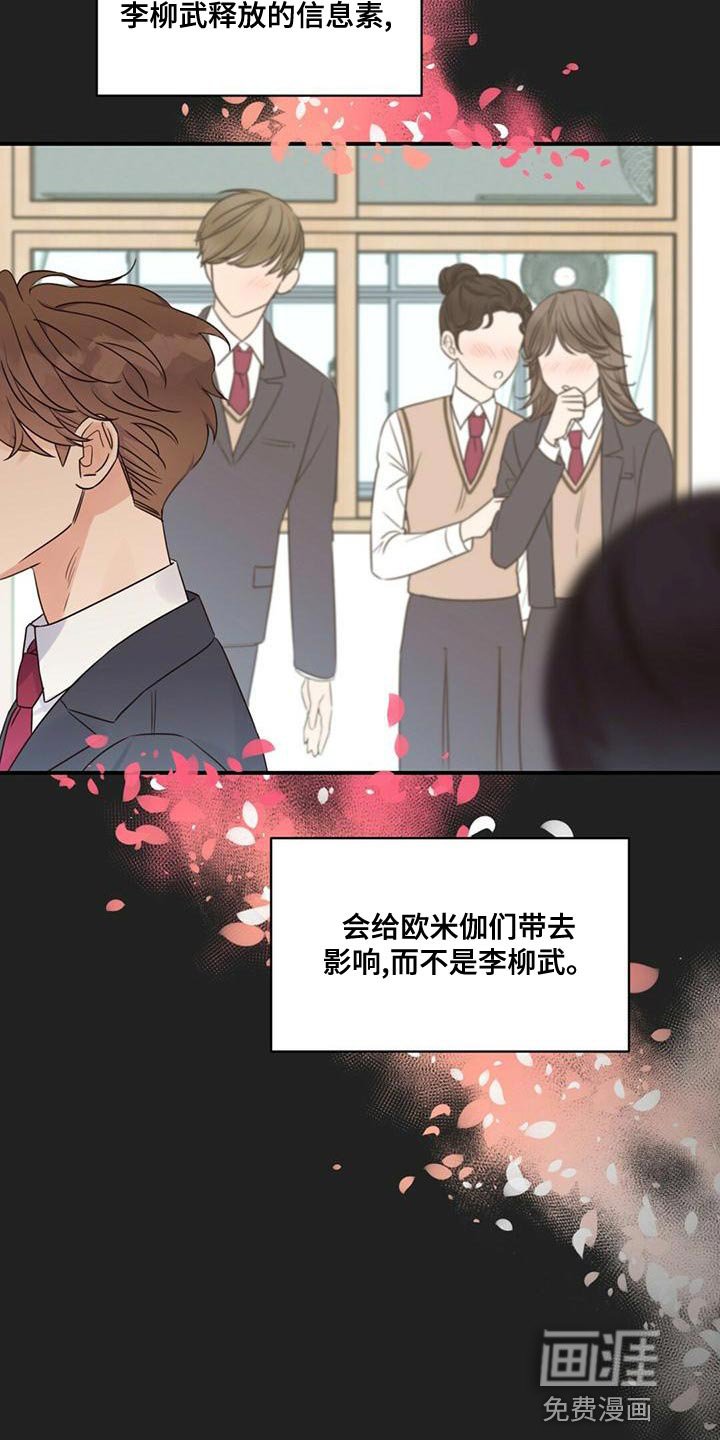 第58章：庆幸