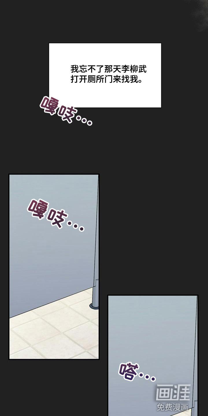 第58章：庆幸