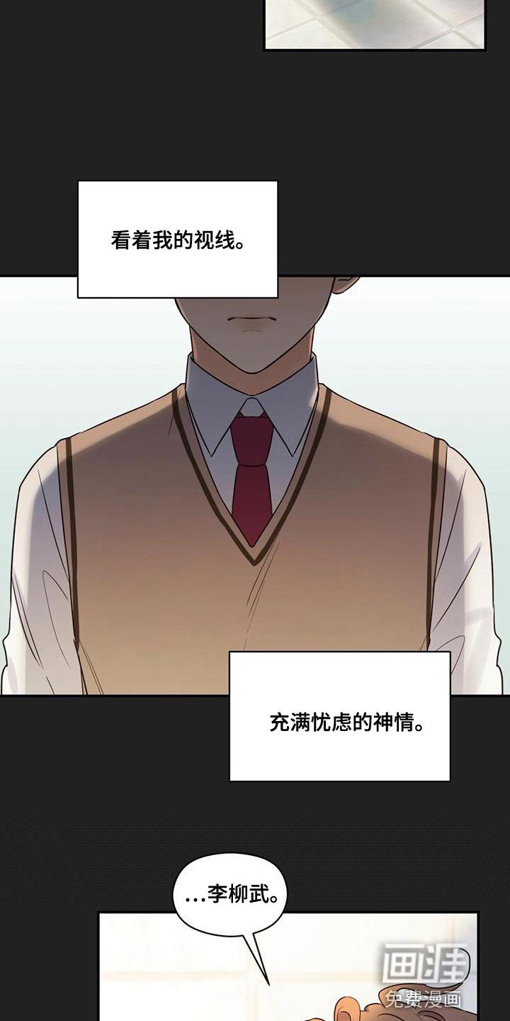第58章：庆幸