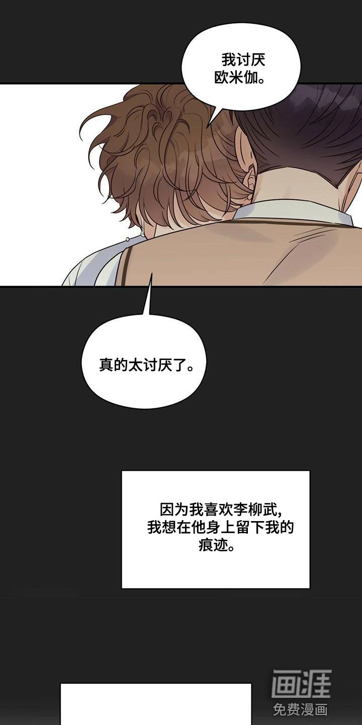 第58章：庆幸