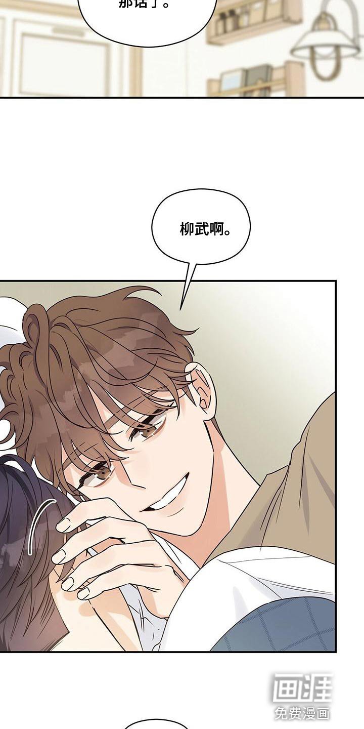 第58章：庆幸