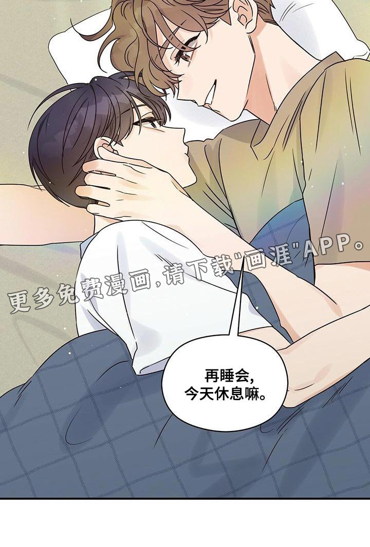 第58章：庆幸