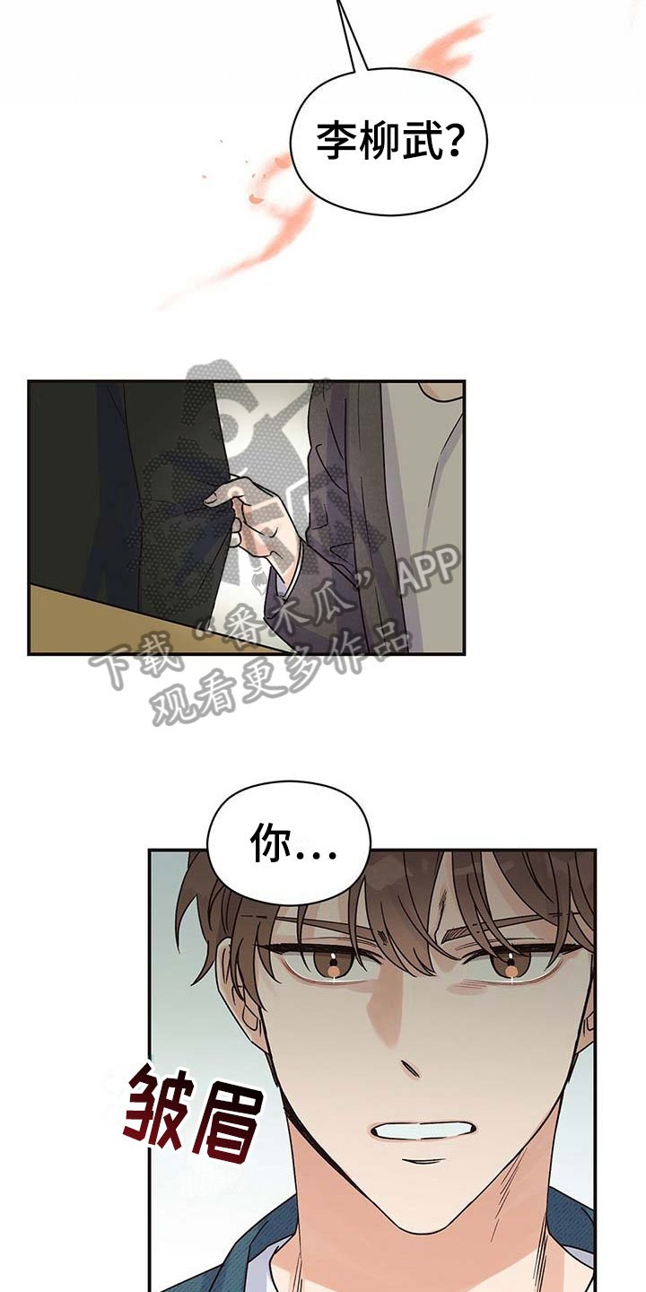 第6章：认出