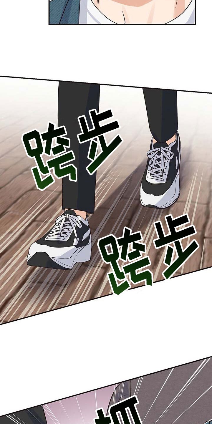 第6章：认出