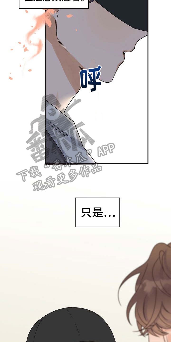 第6章：认出
