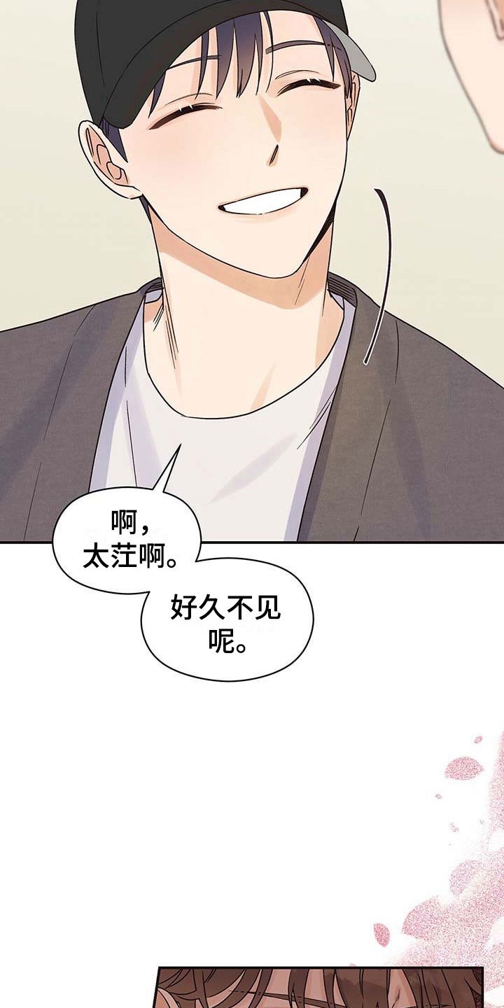 第6章：认出