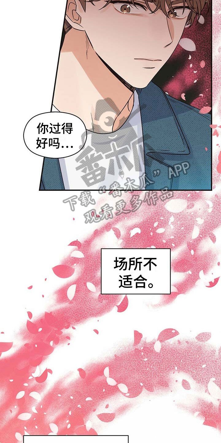 第6章：认出