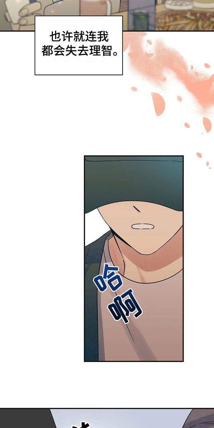 第6章：认出