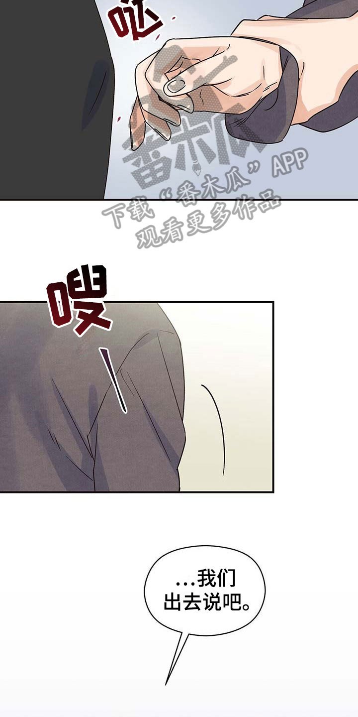 第6章：认出
