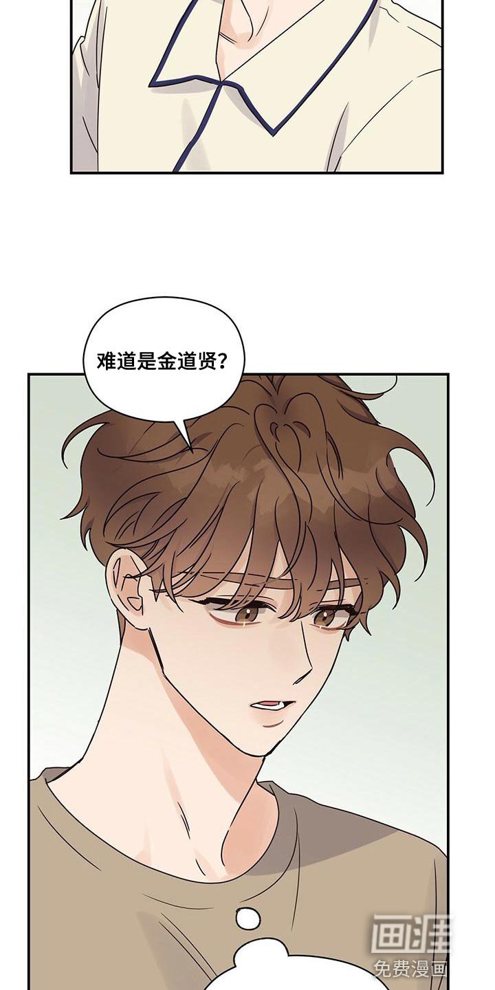 第61章：别妨碍我