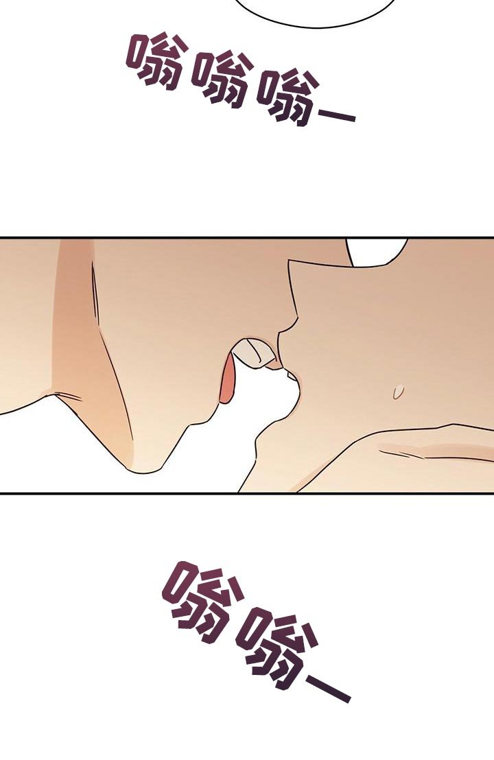 第61章：别妨碍我
