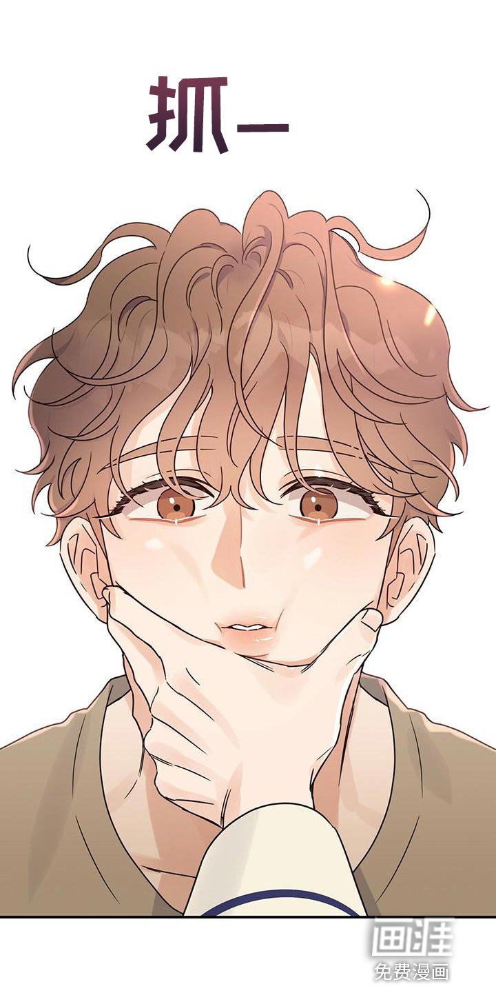 第61章：别妨碍我