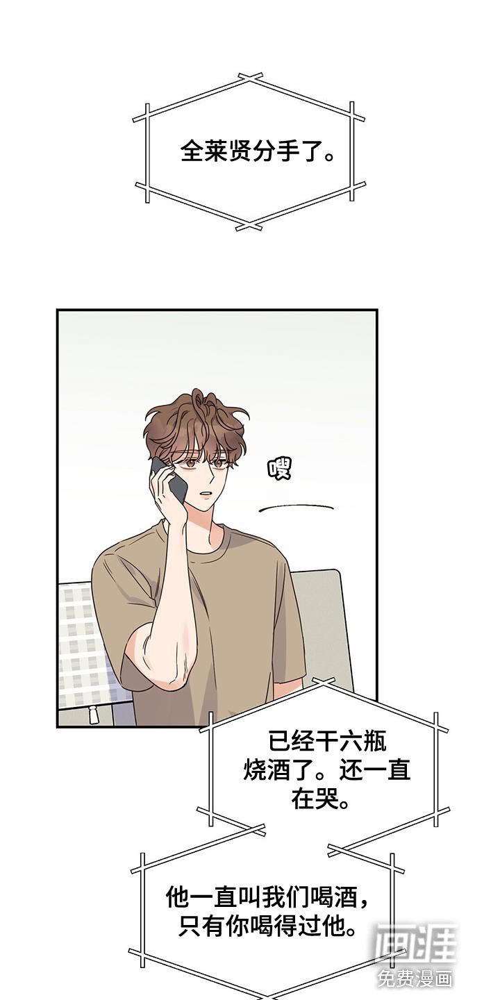 第62章：狗粮吃饱了