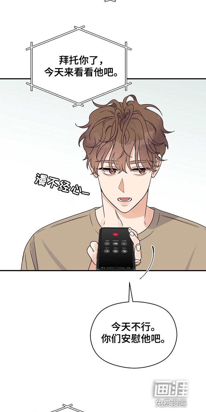 第62章：狗粮吃饱了