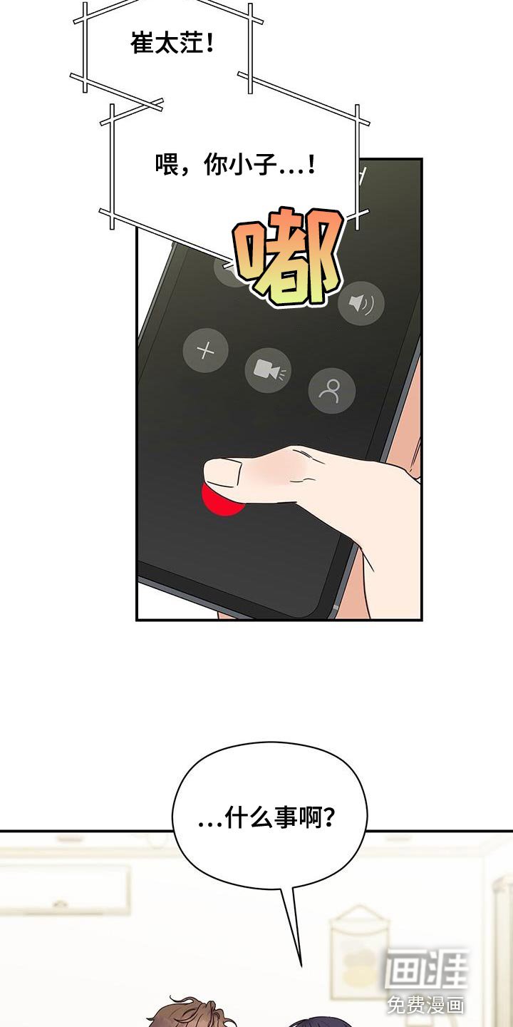 第62章：狗粮吃饱了