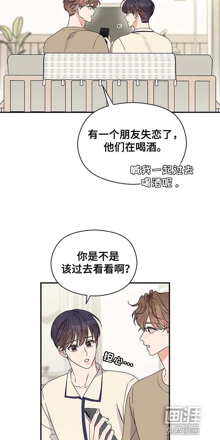 第62章：狗粮吃饱了