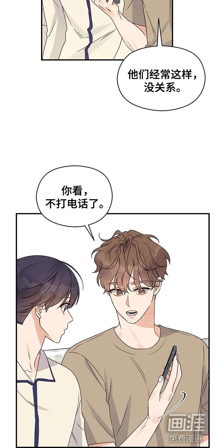 第62章：狗粮吃饱了