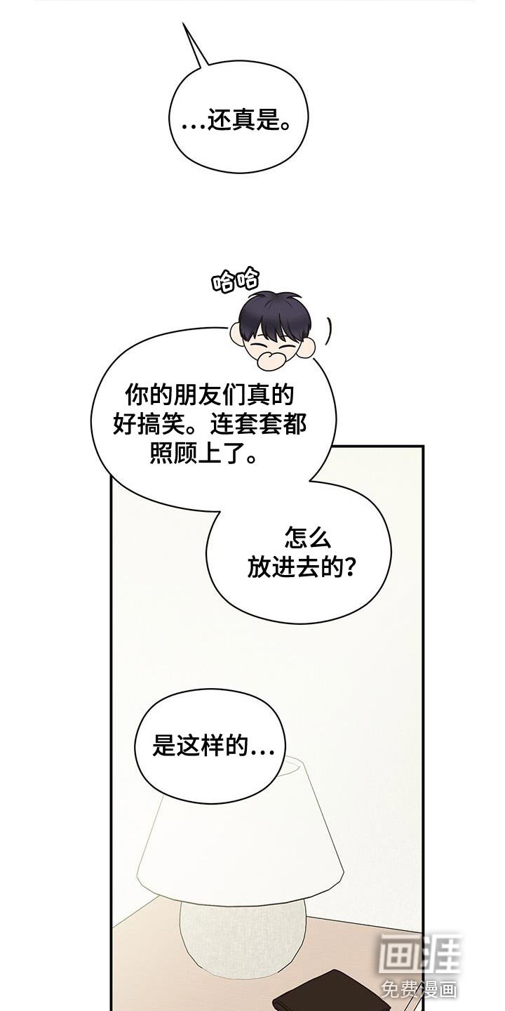 第62章：狗粮吃饱了