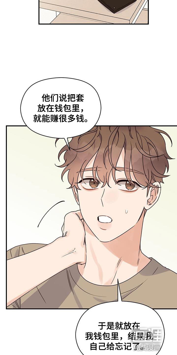 第62章：狗粮吃饱了