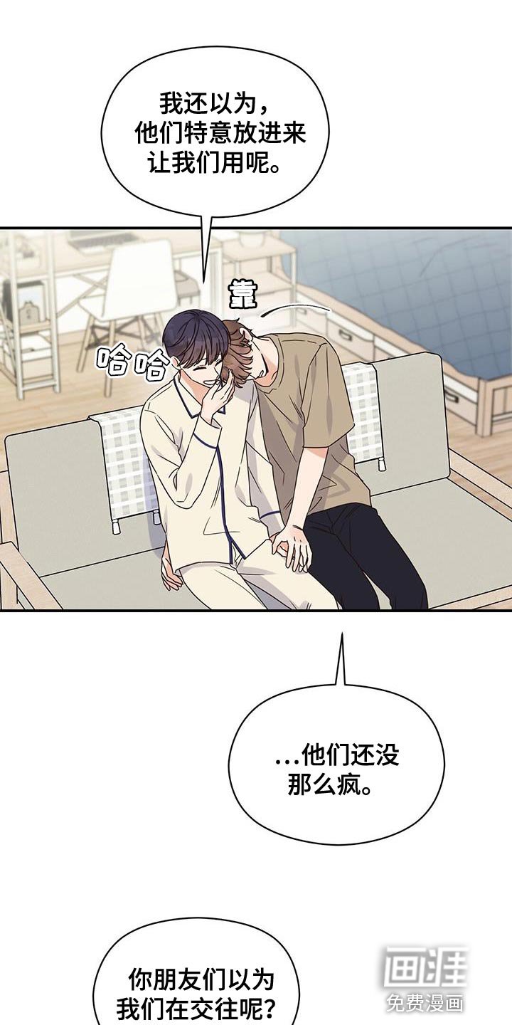 第62章：狗粮吃饱了