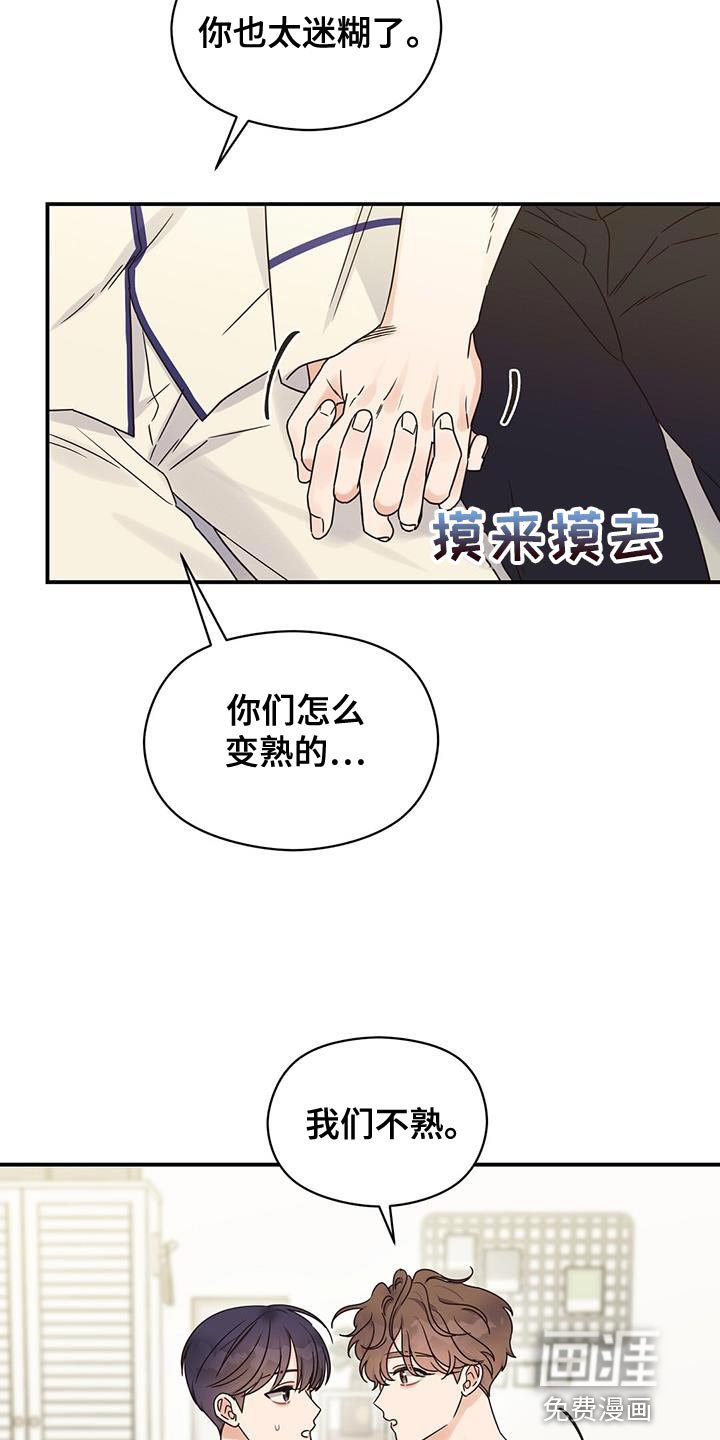 第62章：狗粮吃饱了